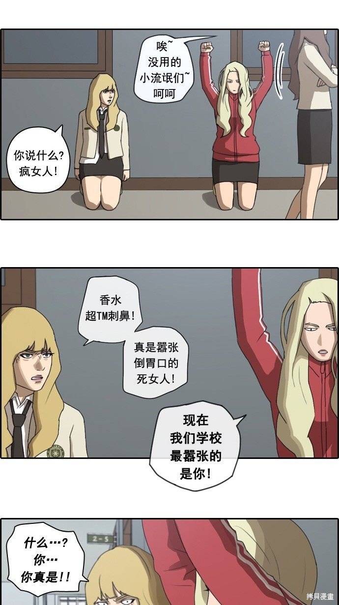第32话