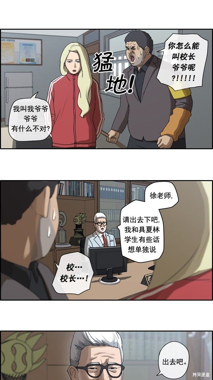 第32话