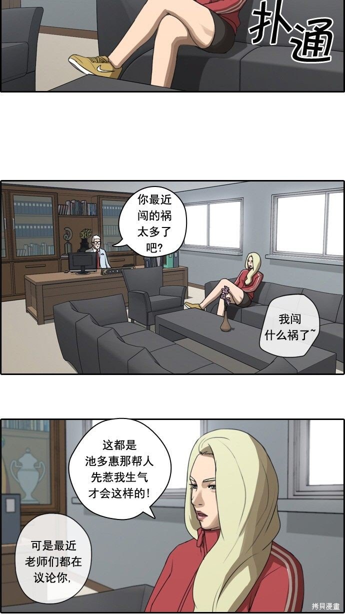 第32话