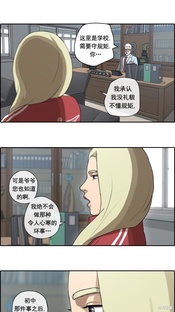第32话