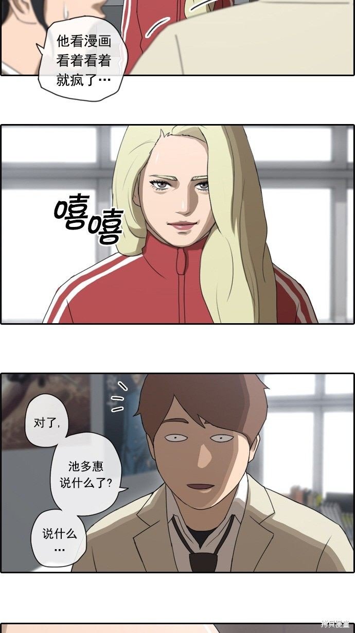 第32话