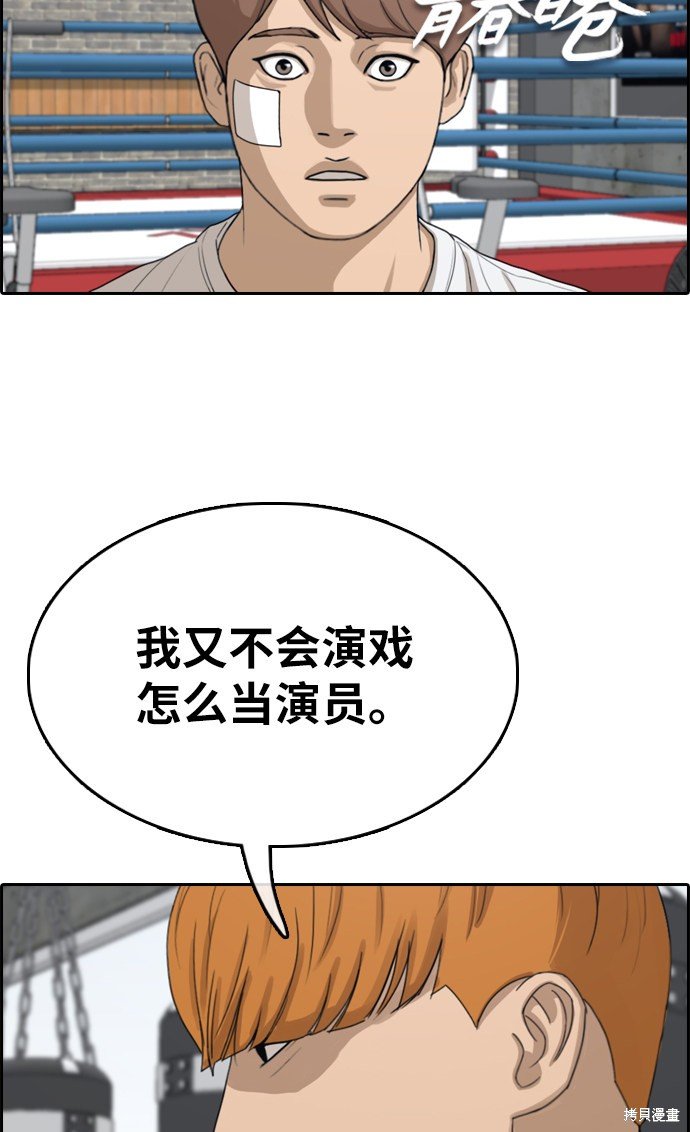 第322话