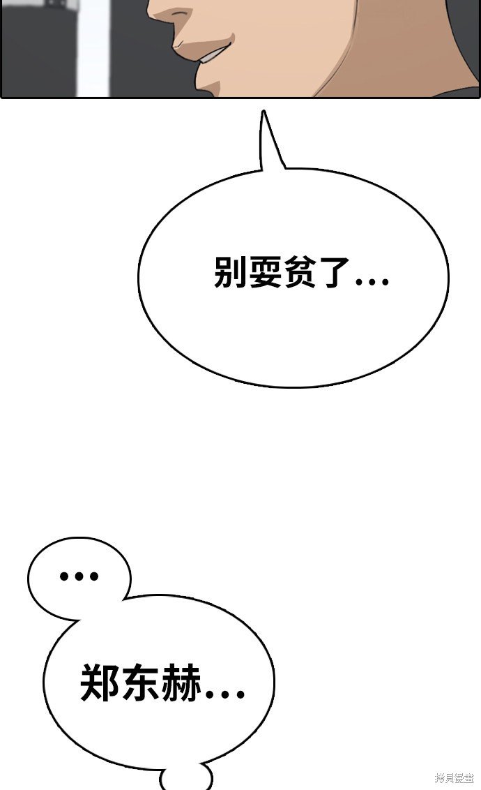 第322话