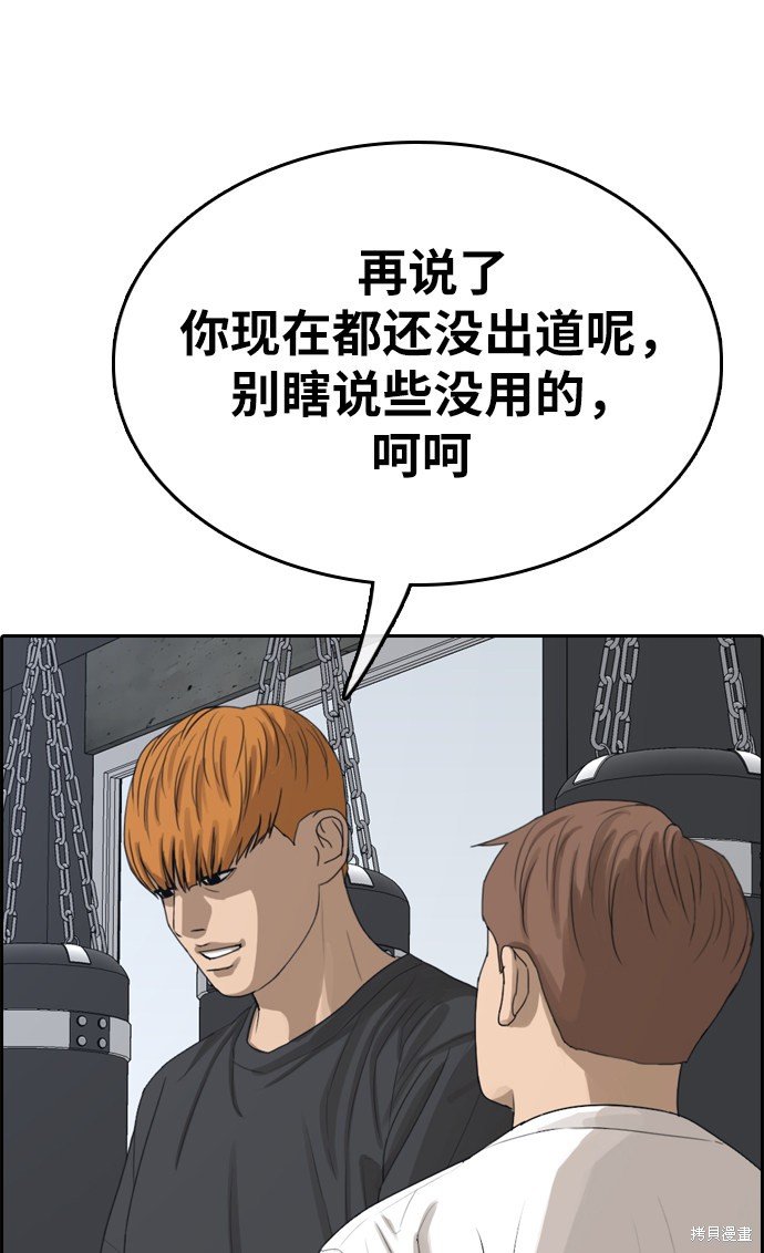 第322话