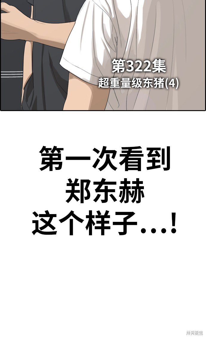 第322话