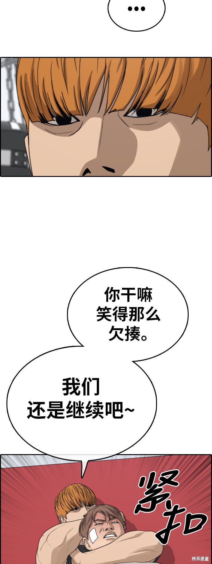第322话