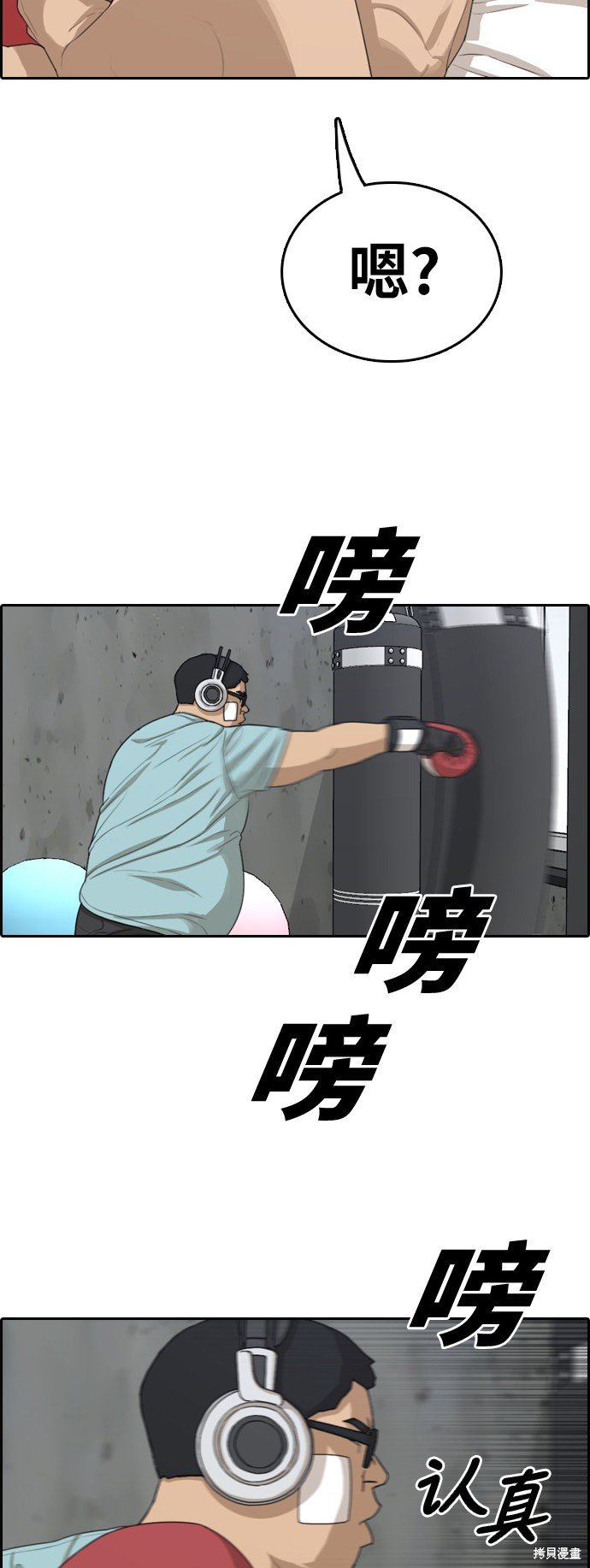 第322话