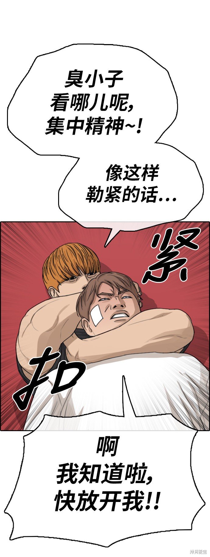 第322话
