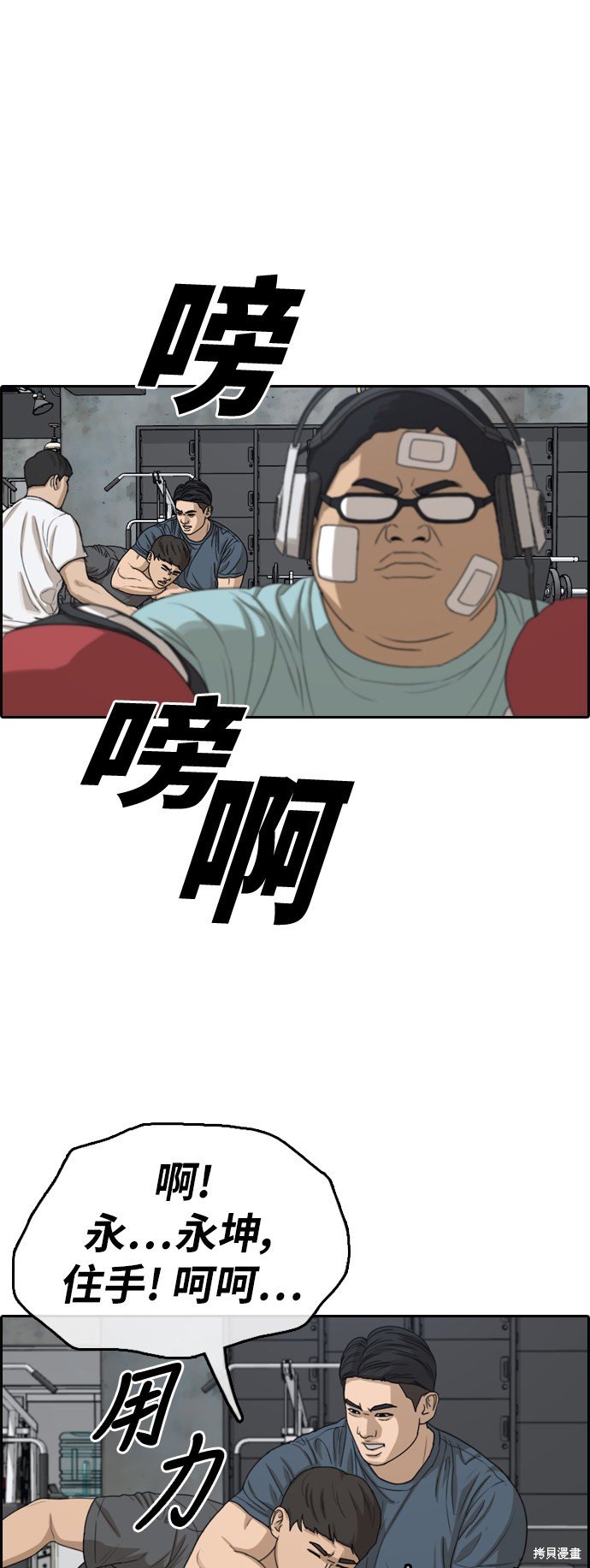 第322话
