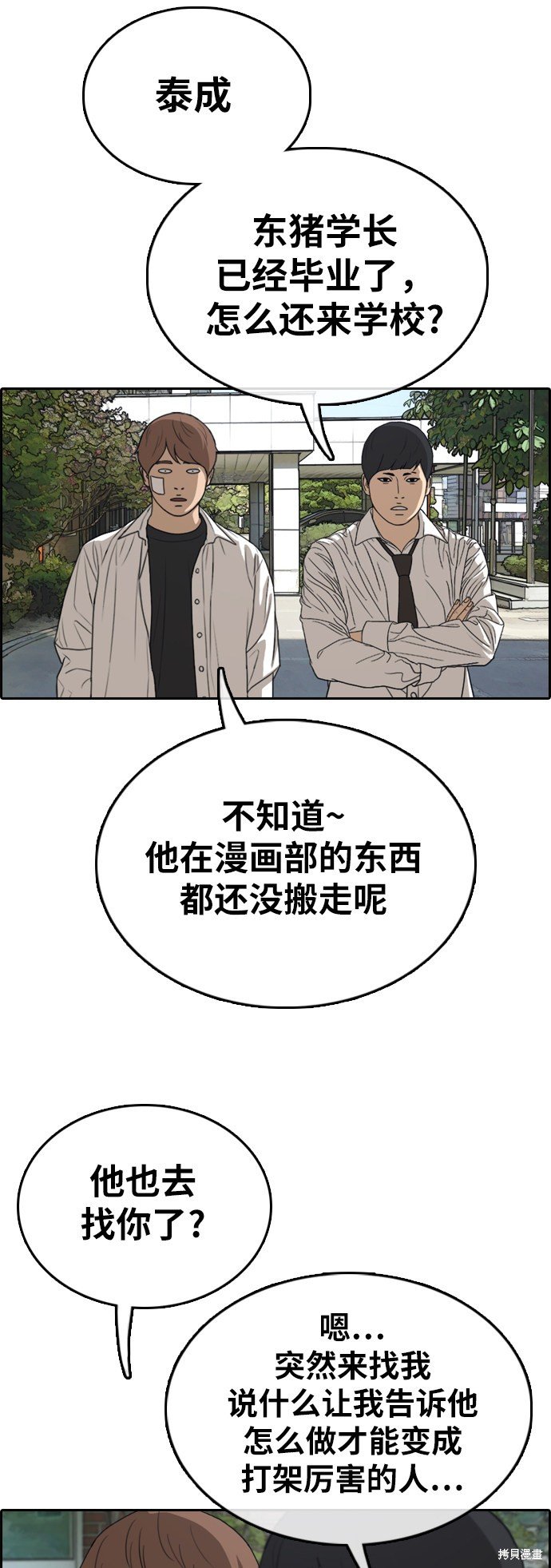 第322话