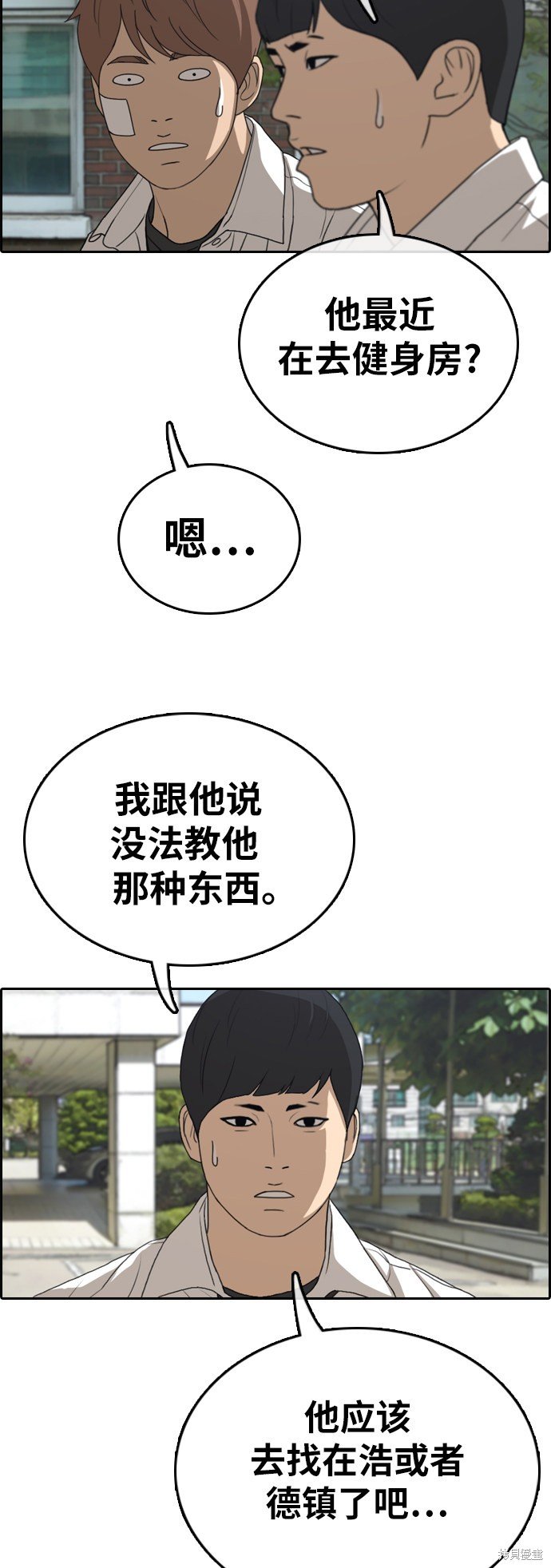 第322话