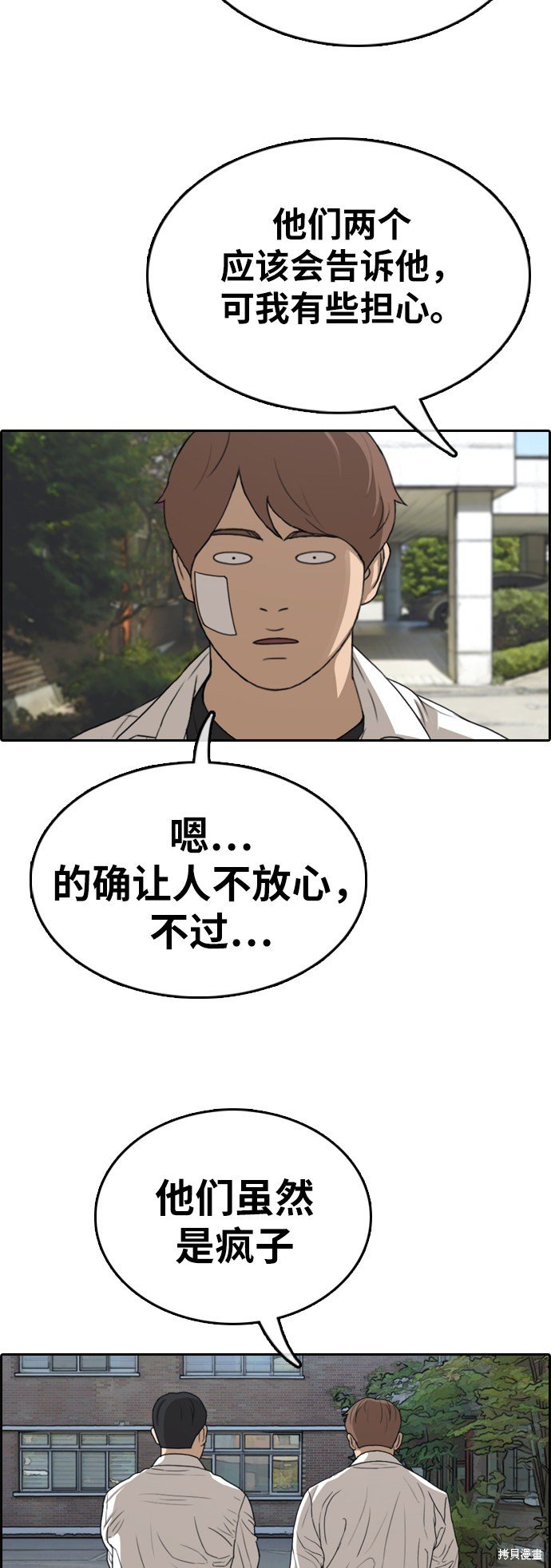 第322话