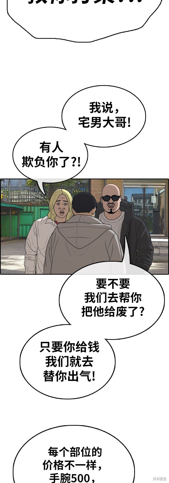 第322话