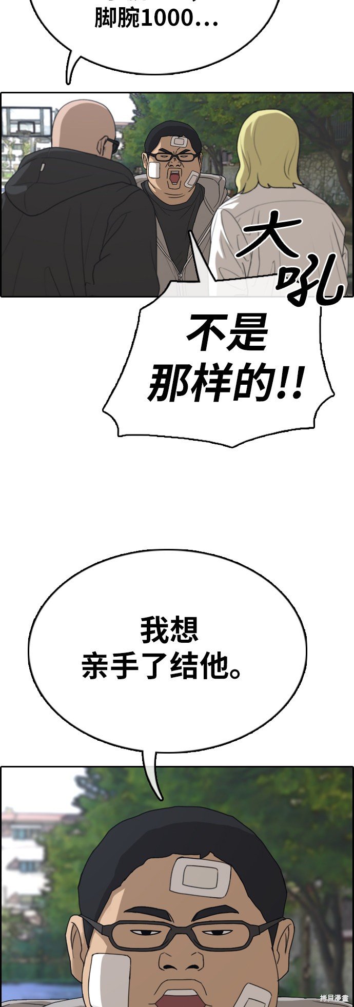 第322话