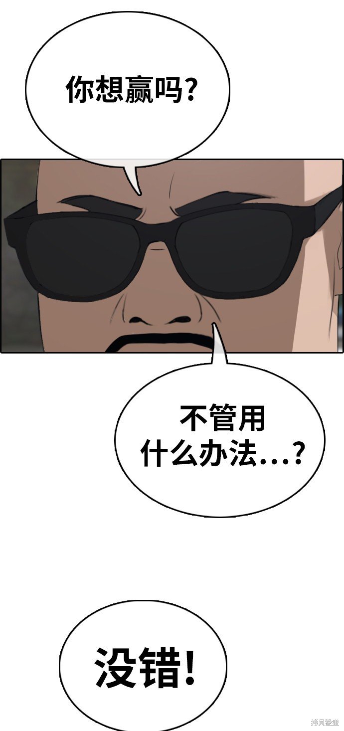 第322话