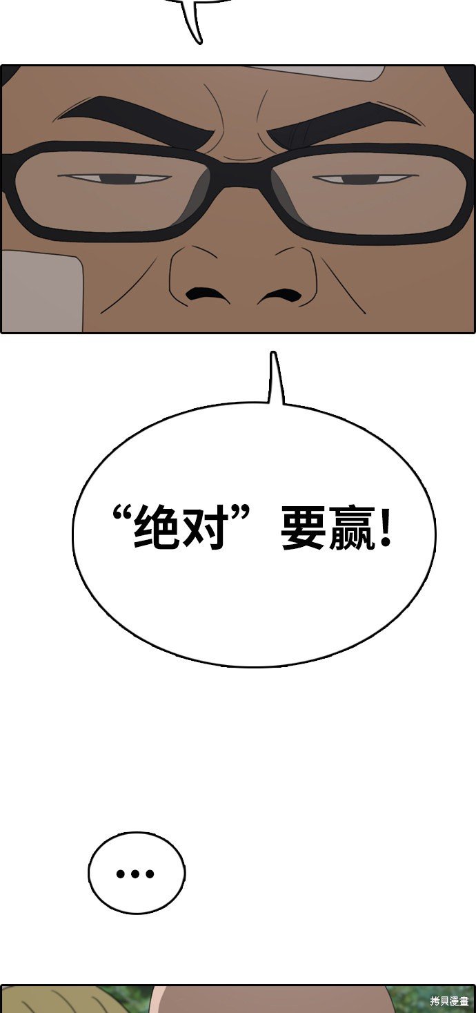 第322话