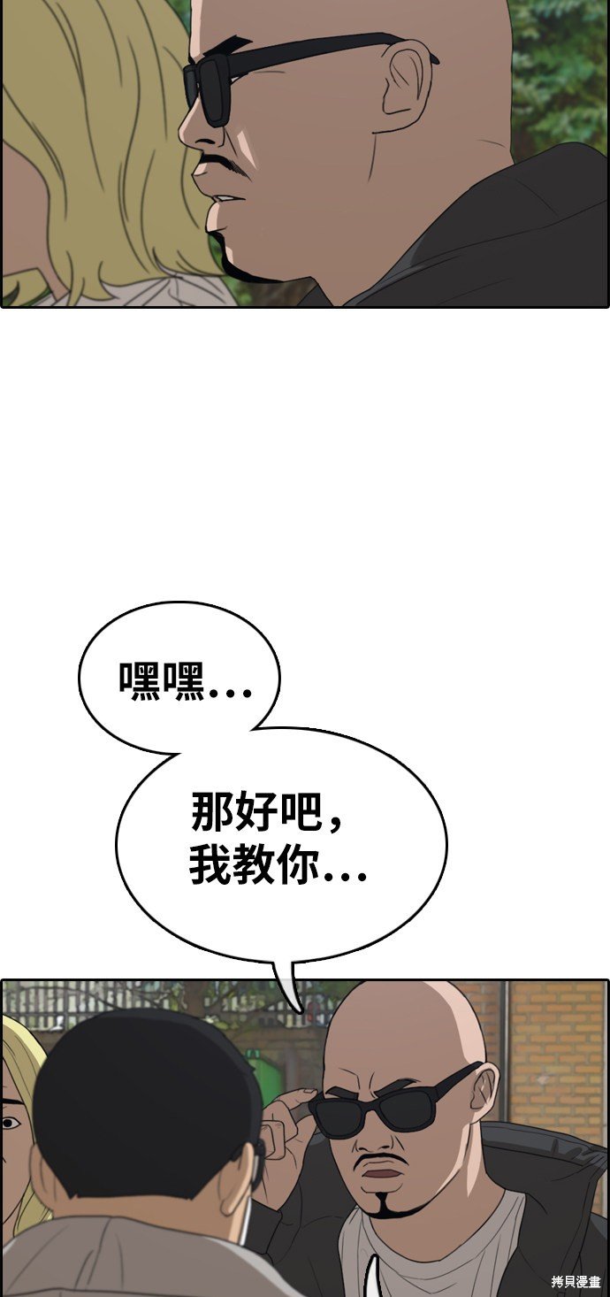 第322话