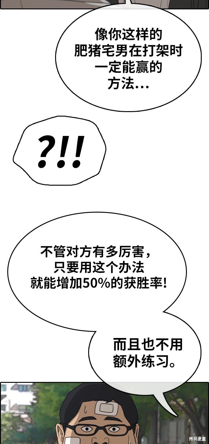 第322话
