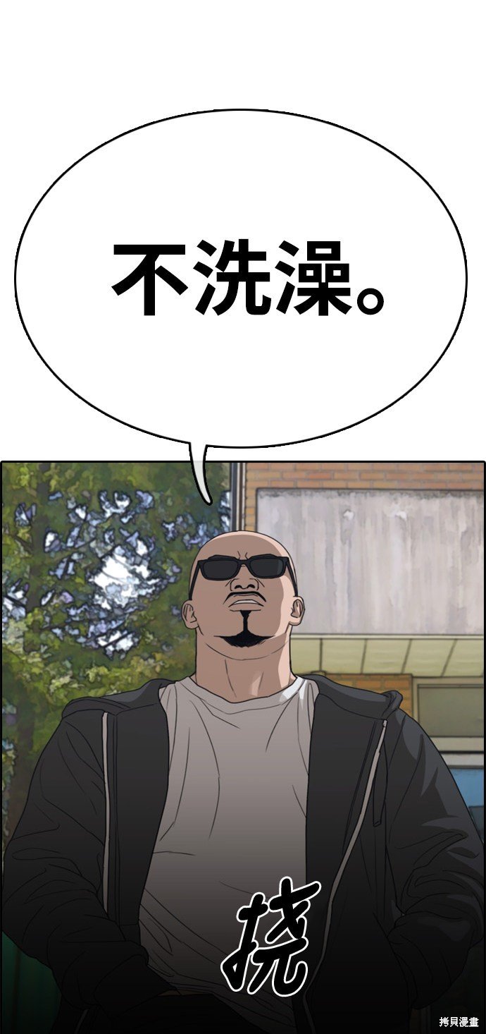 第322话
