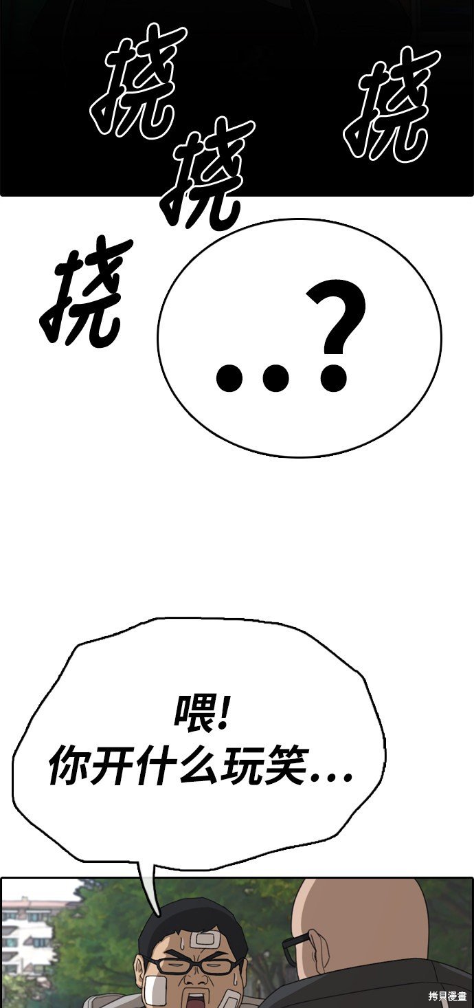 第322话
