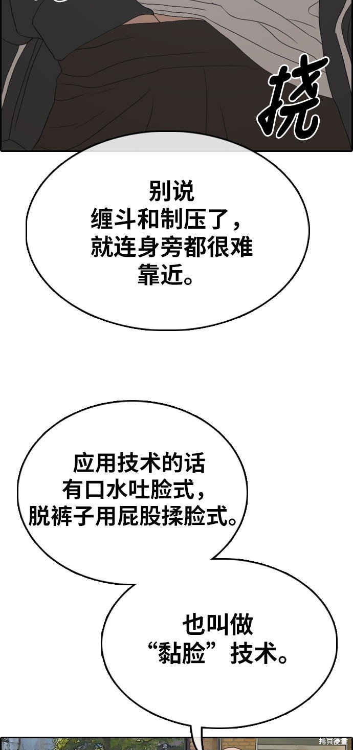 第322话