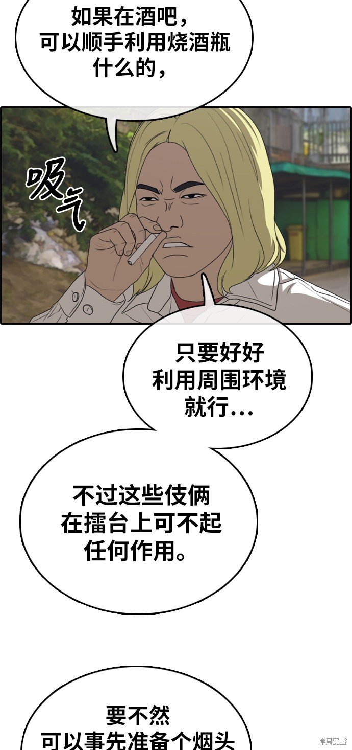 第322话