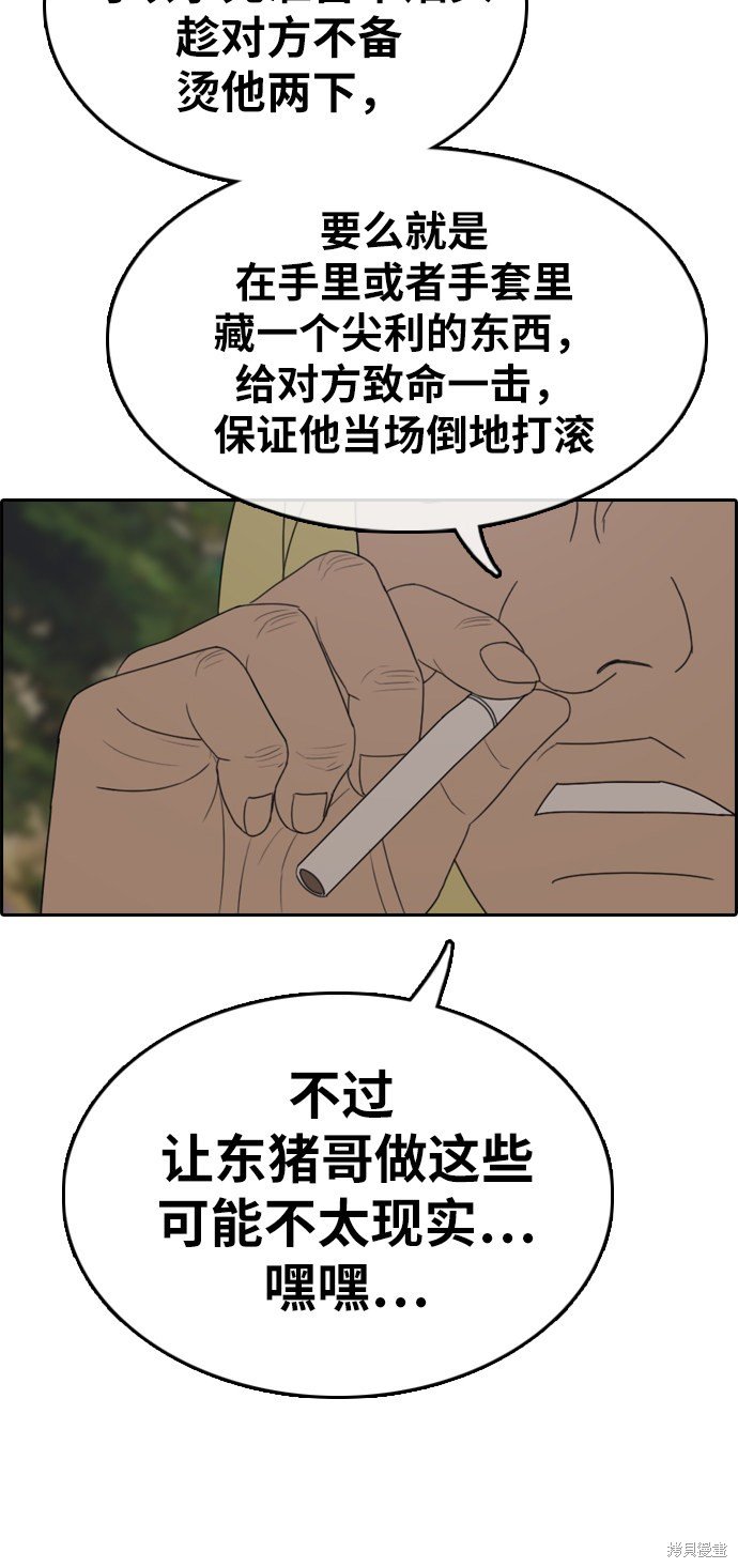 第322话