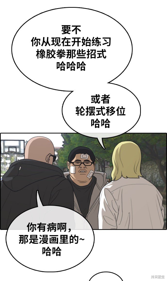 第322话