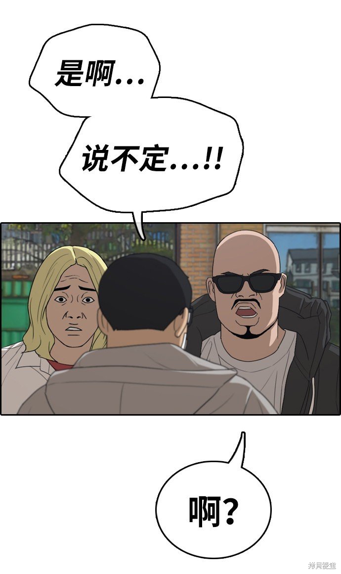第322话