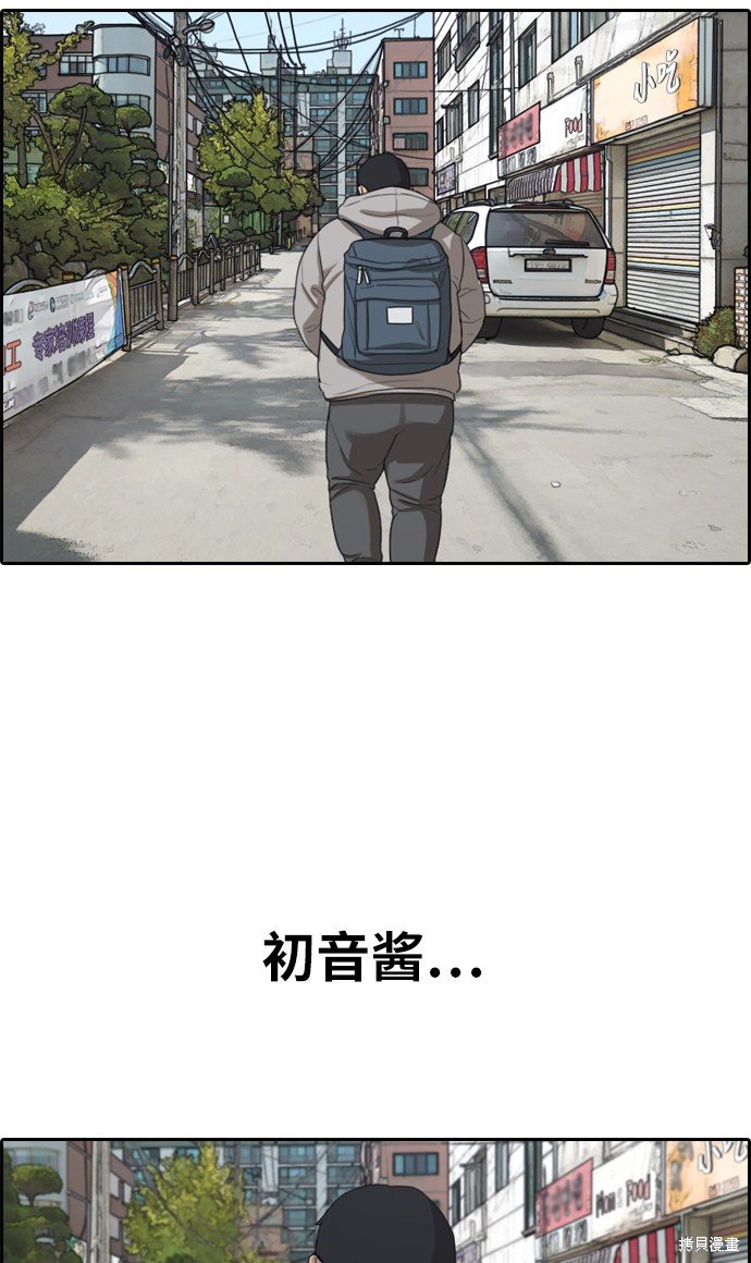 第322话