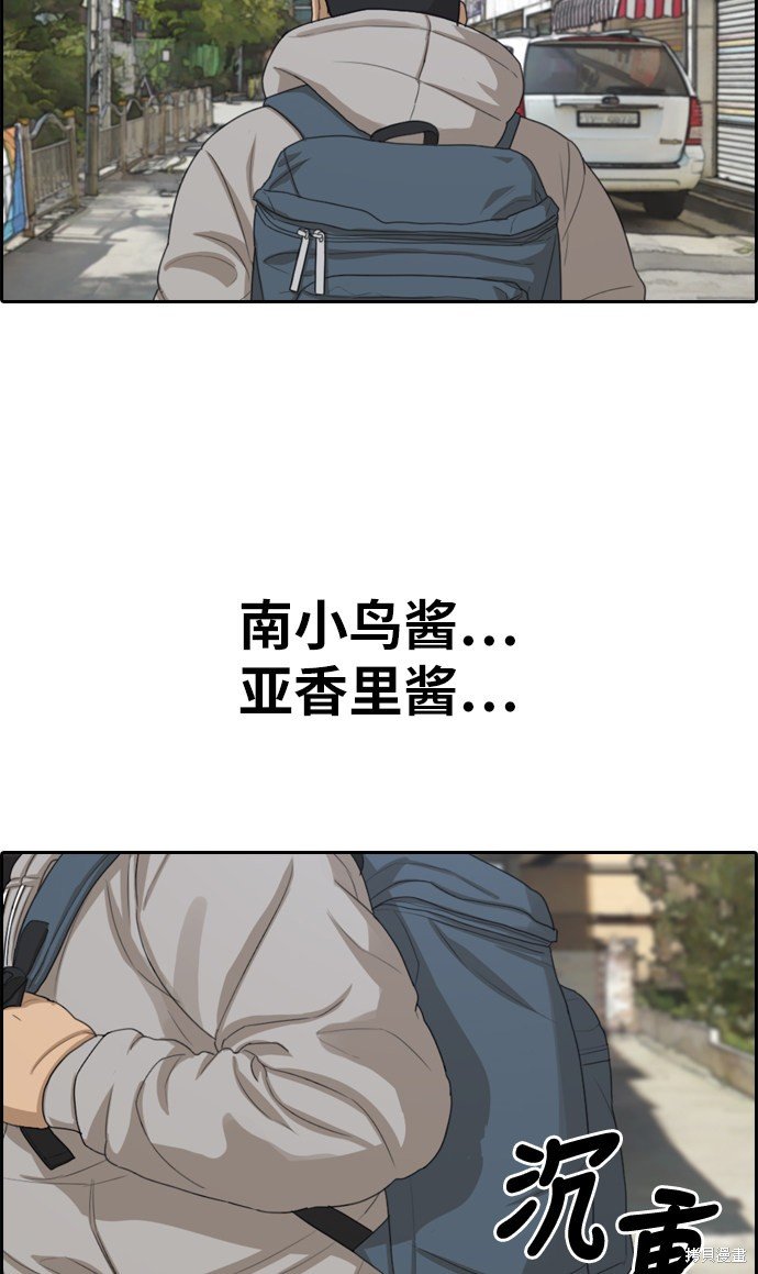 第322话