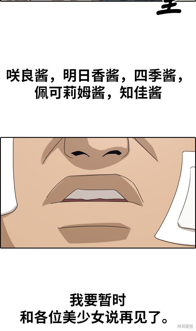 第322话