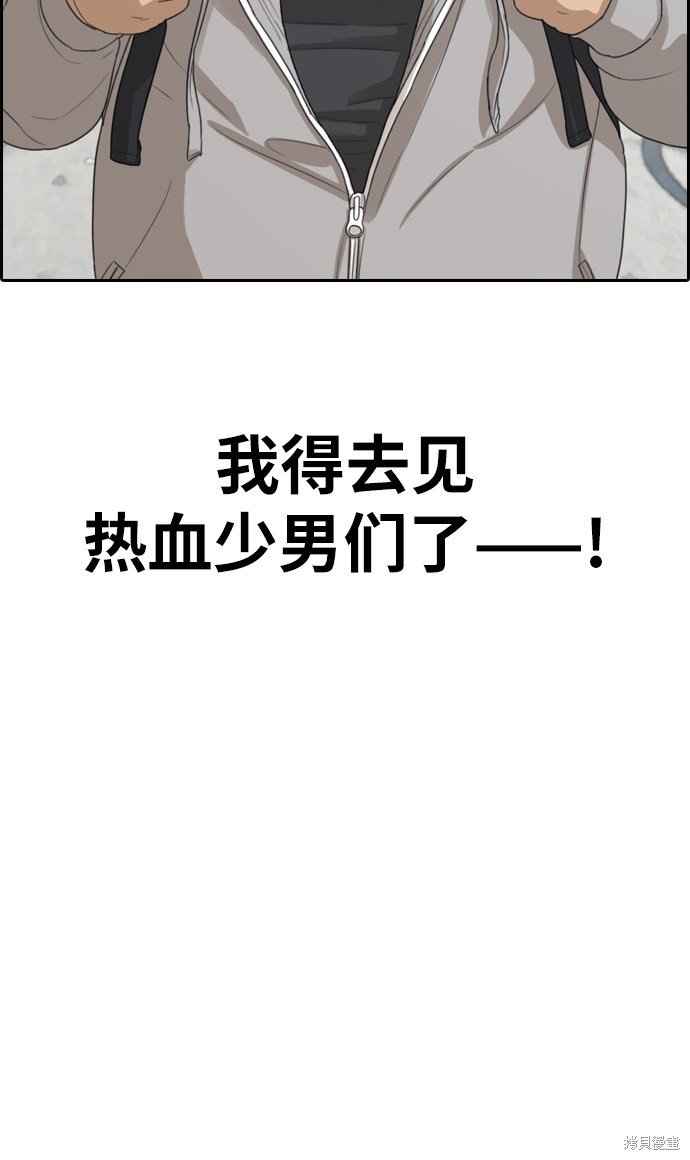 第322话