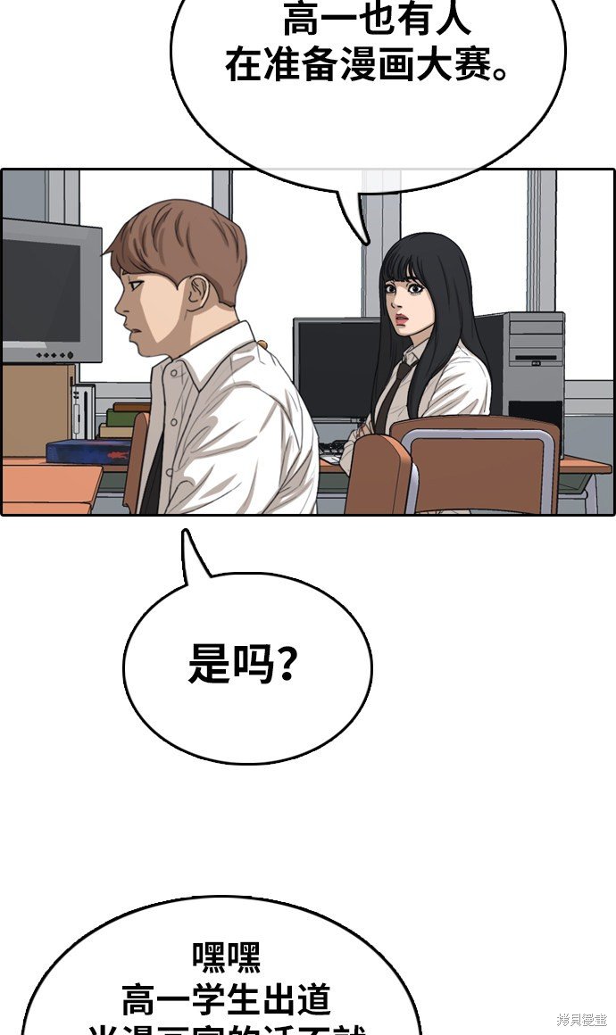 第322话