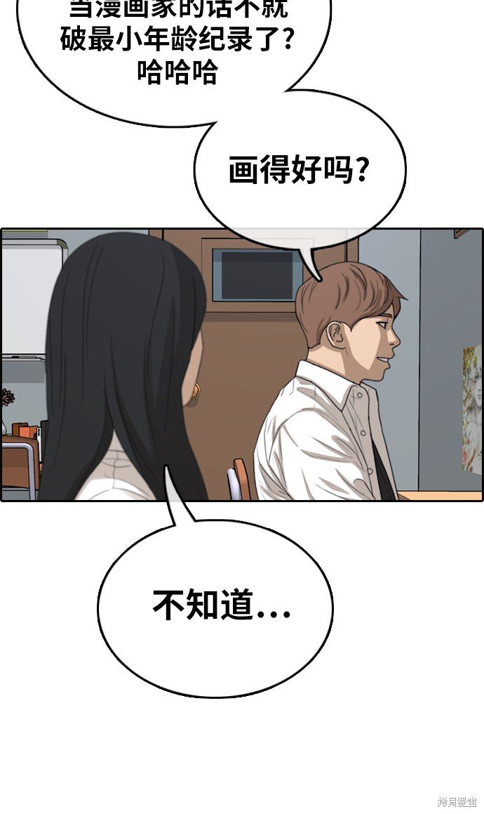 第322话