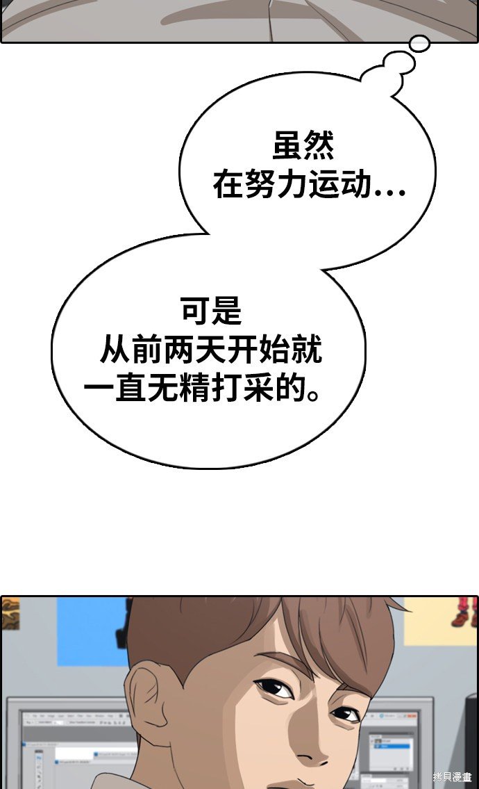 第322话