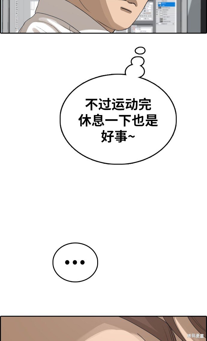 第322话