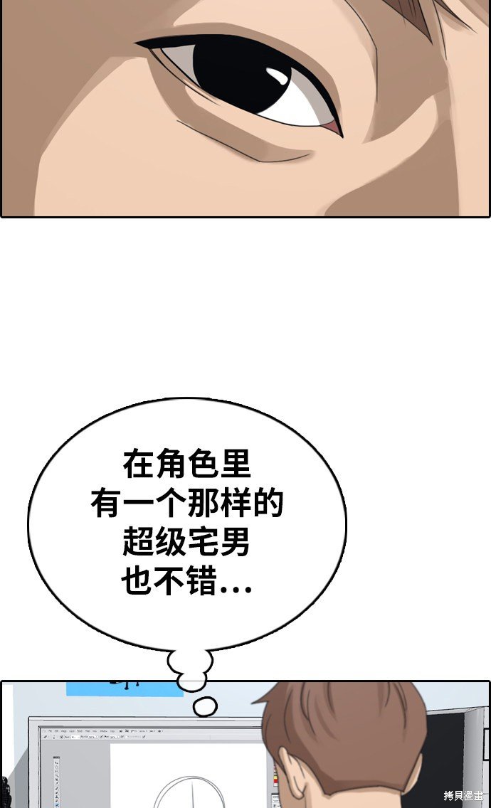 第322话