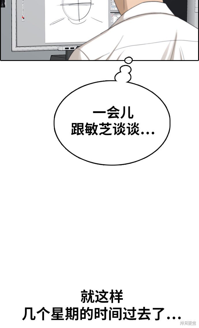 第322话