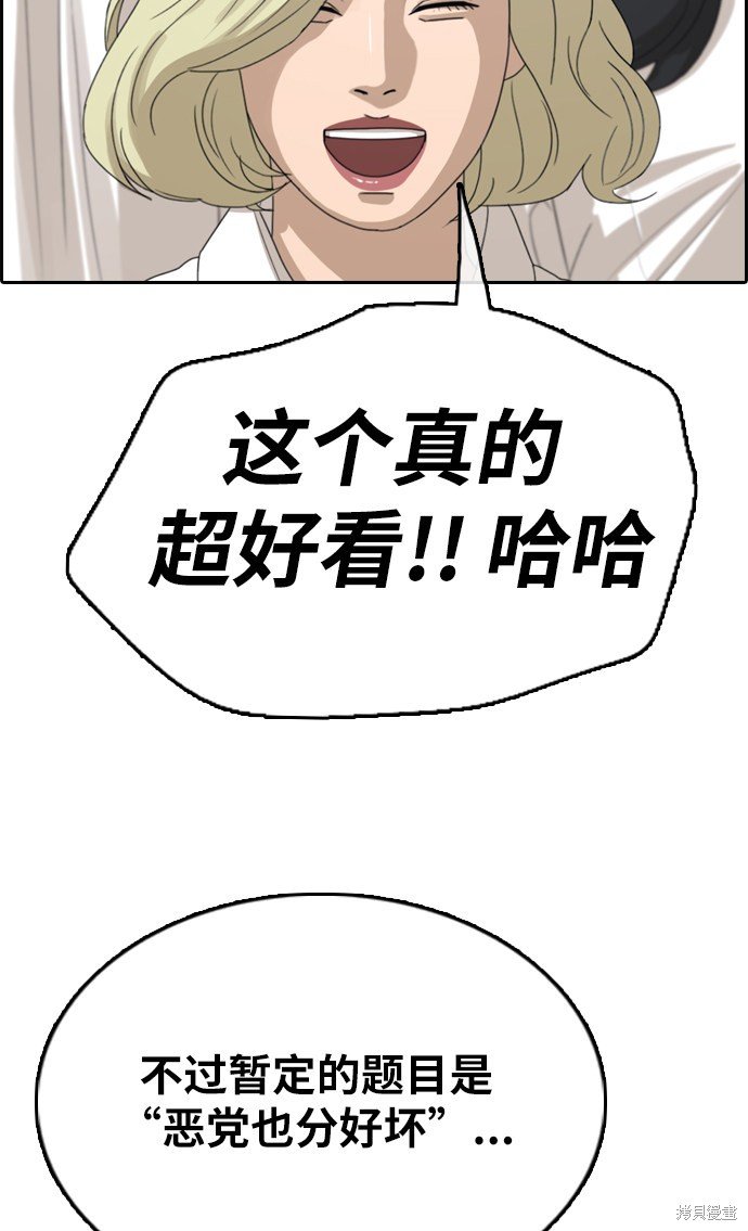 第322话