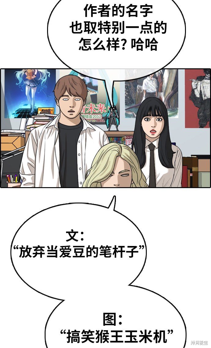 第322话