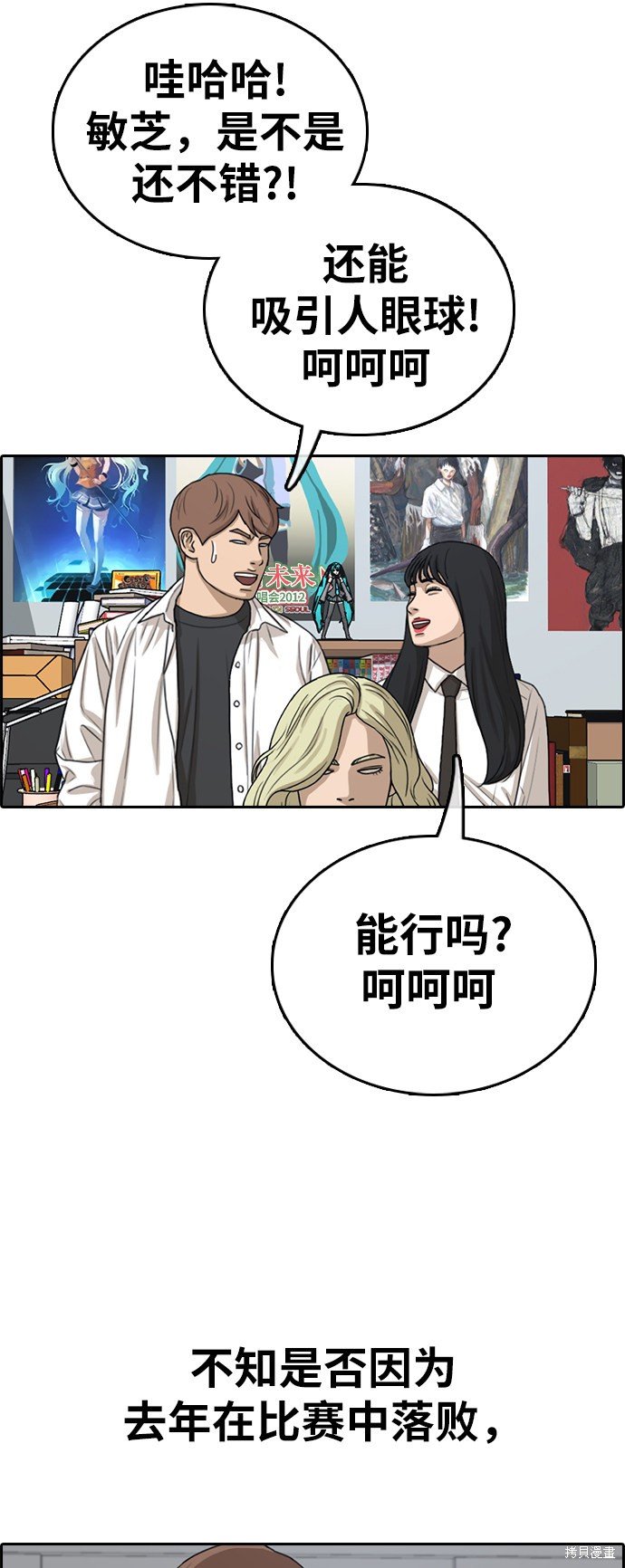 第322话
