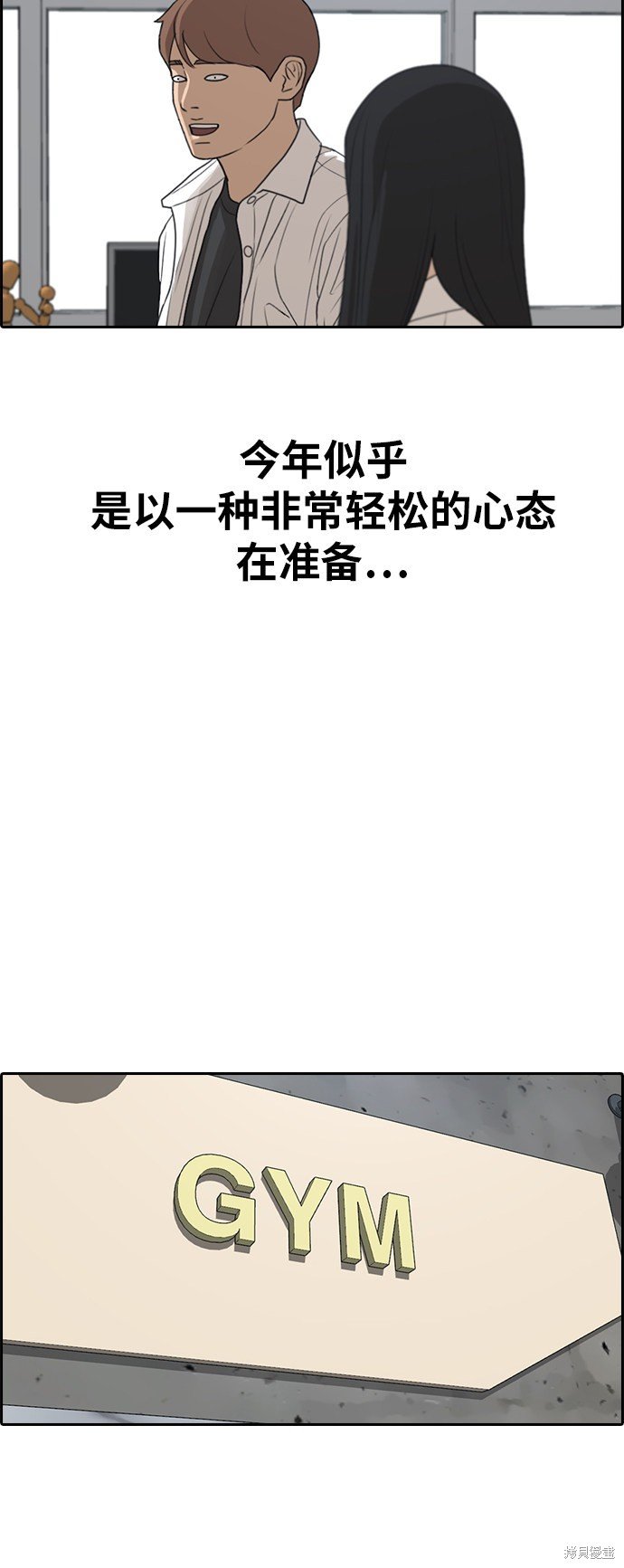 第322话