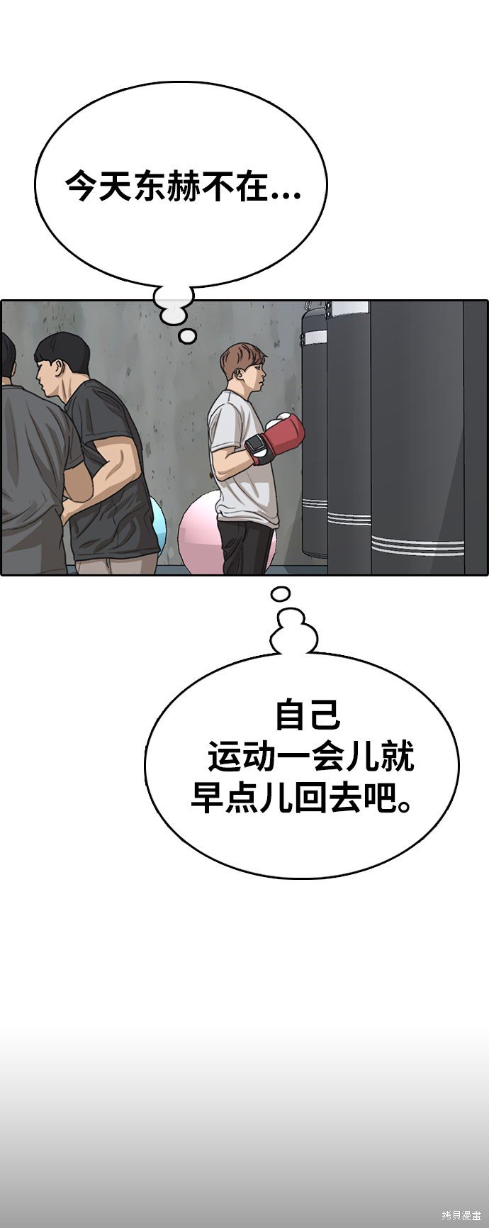 第322话