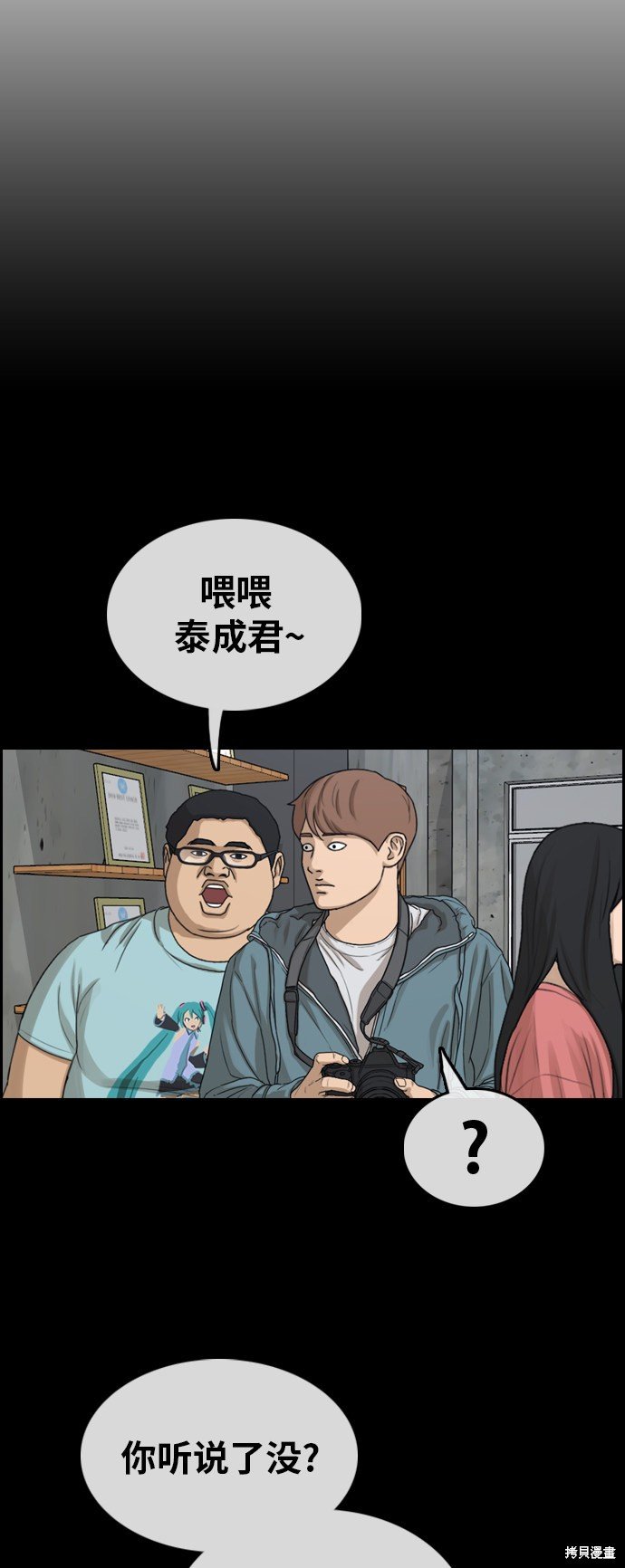 第322话