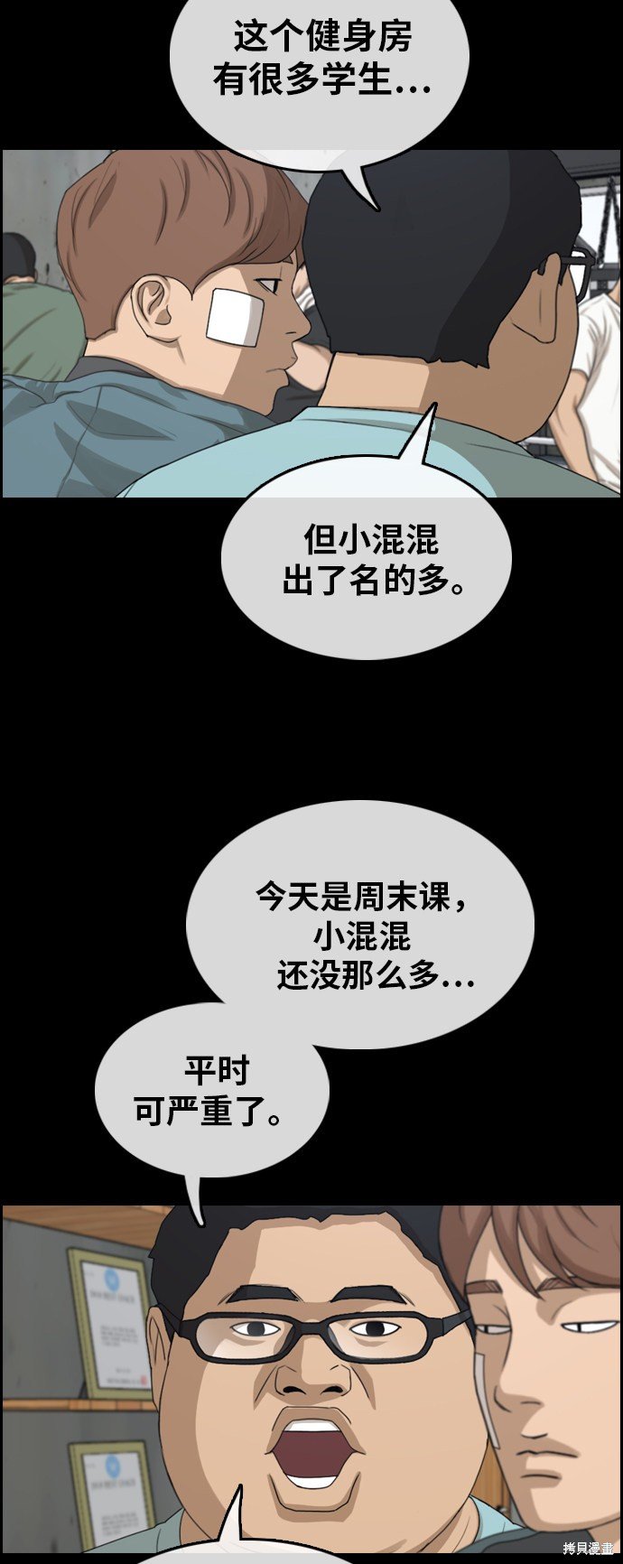 第322话