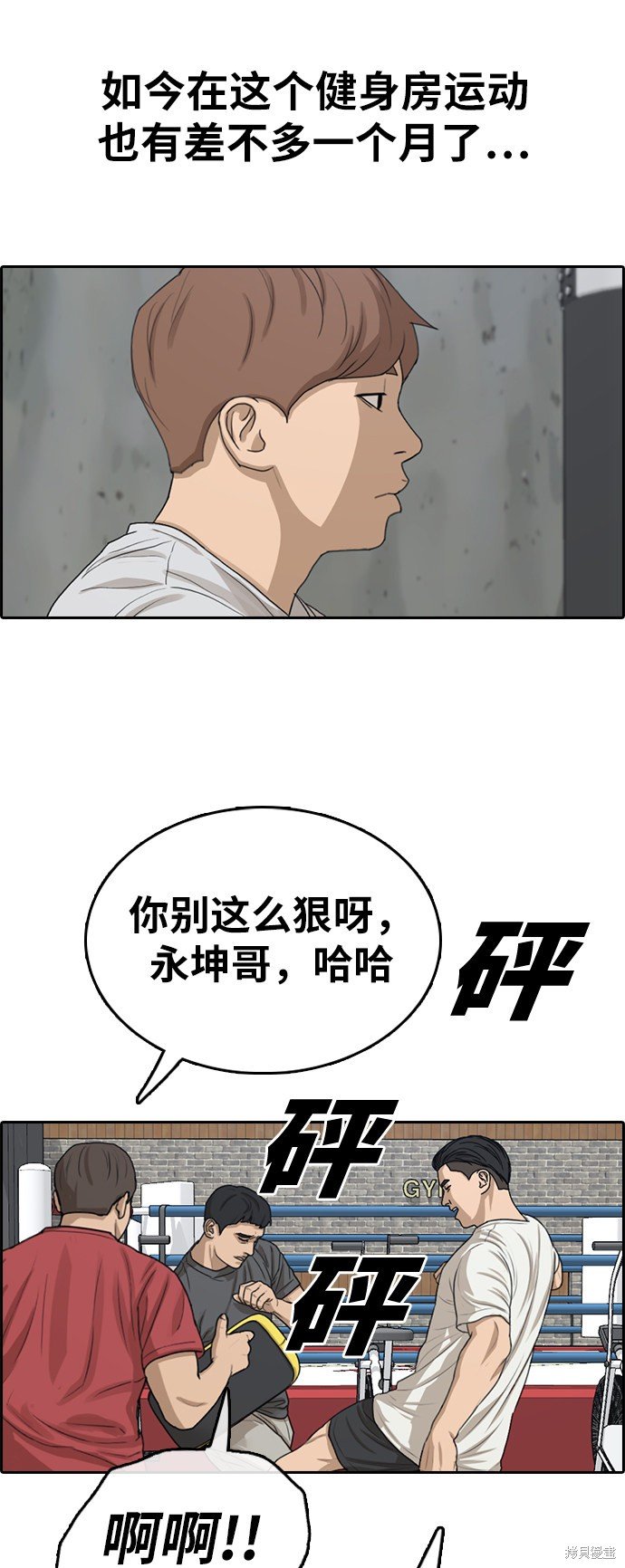第322话