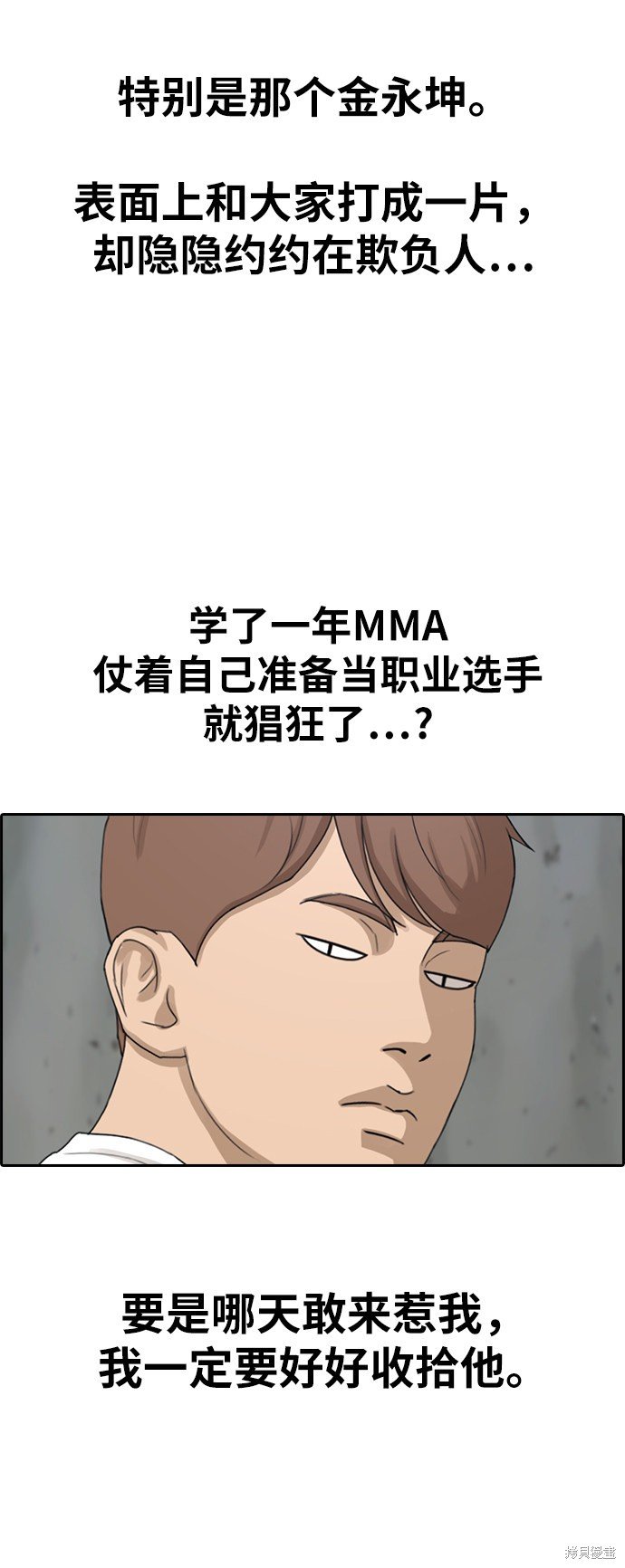 第322话