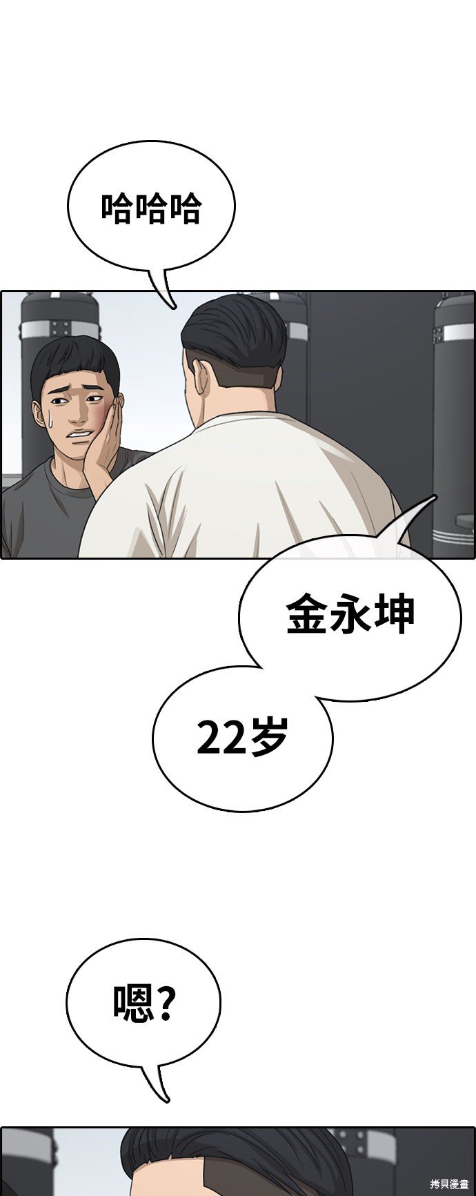 第322话