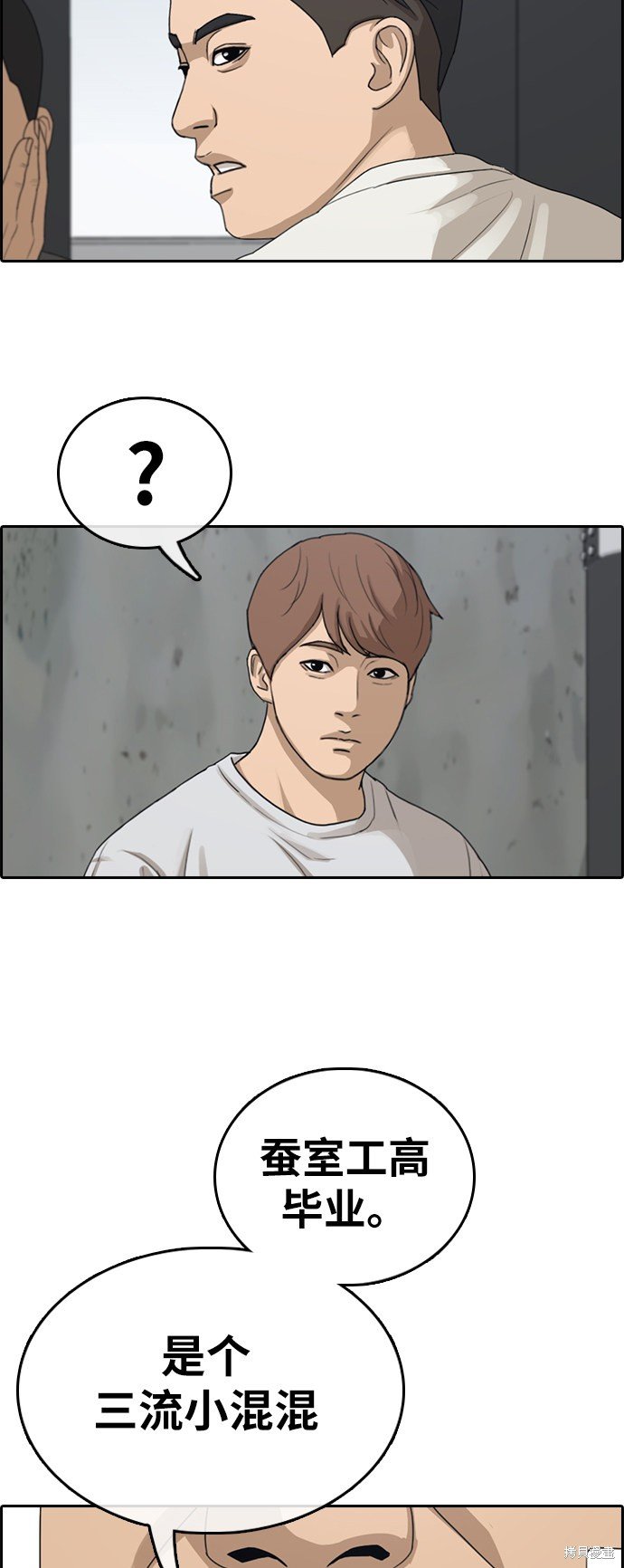 第322话